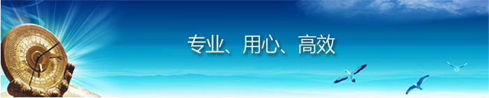 天津九天博威橡胶制品有限公司